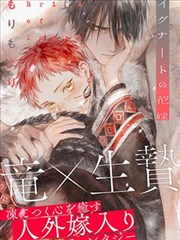 旧城笔记漫画改编封面