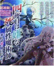 深夜食堂观察综艺封面